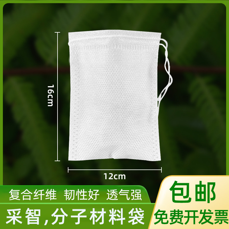 分子材料袋，3种不同大小，植物DNA材料干燥袋，免费开发票