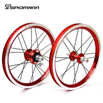 14-inch front two rear four-Perlin folding bicycle vbrake 9T steel tooth single-speed wheel set BMX wheel set