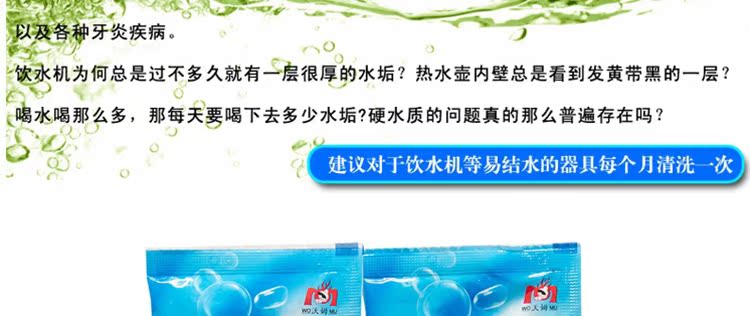 nước tẩy kính nhà vệ sinh 30 túi tẩy cặn chất tẩy cặn trà tách trà đặt vào vết bẩn trà ấm đun nước pha chế nước tẩy rửa - Trang chủ 	nước tẩy vách kính nhà tắm