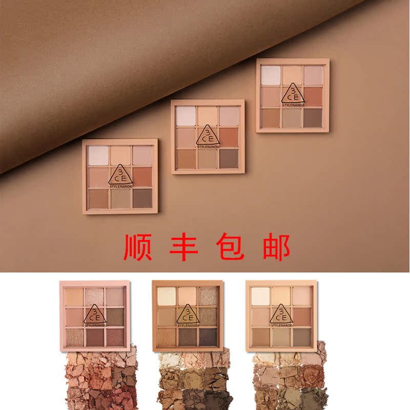 2017新品 韩国3ce秋冬9色眼影盘多色九宫格 南瓜色大地色酒红色