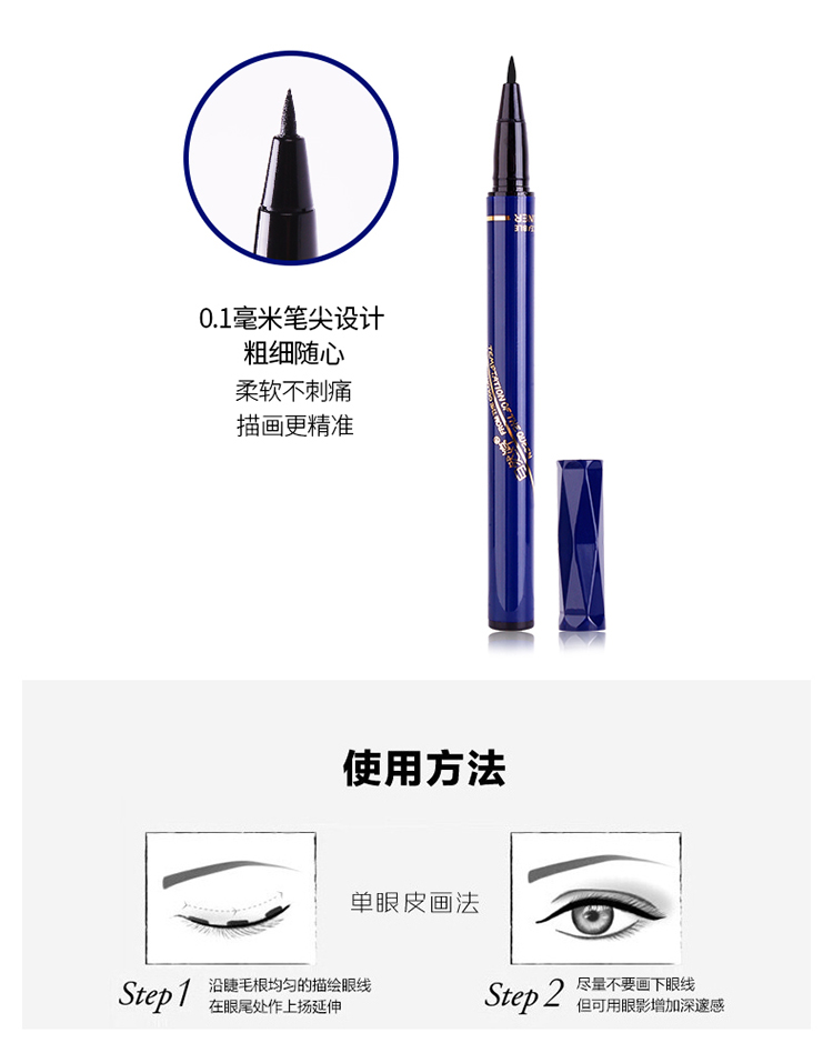 Bút kẻ mắt thay thế tự nhiên Ting không nở, không thấm nước, thấm mồ hôi, không đánh dấu, bền, kẻ mắt màu đỏ, bút mới bắt đầu - Bút kẻ mắt kẻ mắt cho mí lót