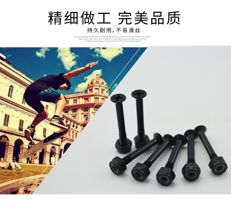 Đen vít tấm đinh tiêu chuẩn khung phần cứng vít đinh 30 mm bánh xe đôi rocker ván trượt cầu 32-37MM - Trượt băng / Trượt / Thể thao mạo hiểm xe scooter điện cao cấp
