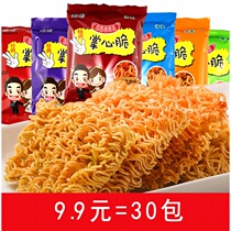 Net red snacks Palm brittle dry noodles FCL instant noodles crackers snacks Snacks package gan cui mian