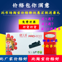 Tianwei C7115A toner cartridges for HP 1200 1220 1000 3300 3330 3380 canon 1210