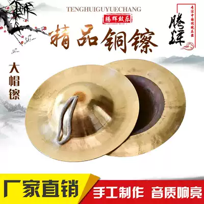 Big hat cymbals, cymbals, gongs, drums, cymbals, cymbals, cymbals, cymbals, cymbals, cymbals, cymbals, cymbals, Cymbals