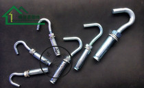 Galvanized iron hook expansion hook hook adhesive hook hook Bolt with hook expansion screw pull explosion hook 6 8 10 12