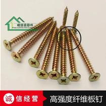 Cross flat head self-tapping screw dry wall nail high strength hard flat head wood screw fiberboard nail m4m5