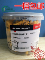 Meiganli small yellow croaker plastic bulkhead discount barrel expansion tube screw plug set m8 * 40 a barrel