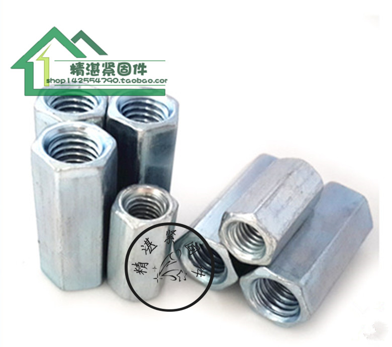 Galvanized lengthened hexagonal nut screw-lever connected screw cap lengthened joint nut M6-M16