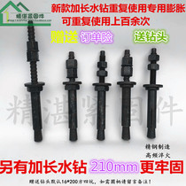 Multifunctional Diamond rhinestone bench drill bracket expansion screw reuse rhinestone screw base fixing accessories