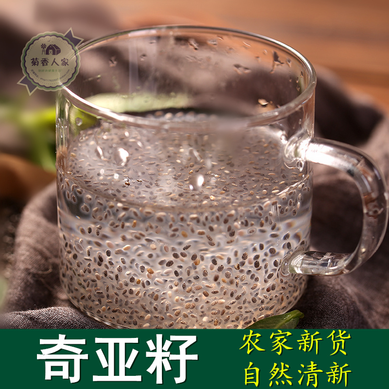 Any 4 pieces chia seeds chia seeds Meal replacement Full sage seeds Chia seeds soak water 200g