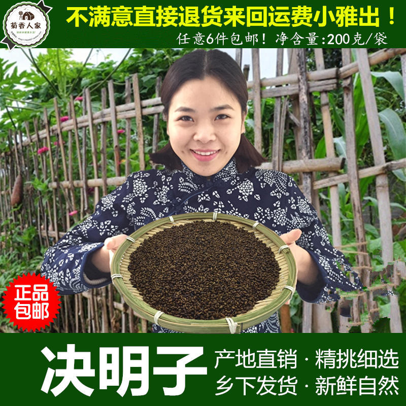 Ningxia Fried Koizu Tea Wild Bulk Bubble Tea Decision Wholesale 200g