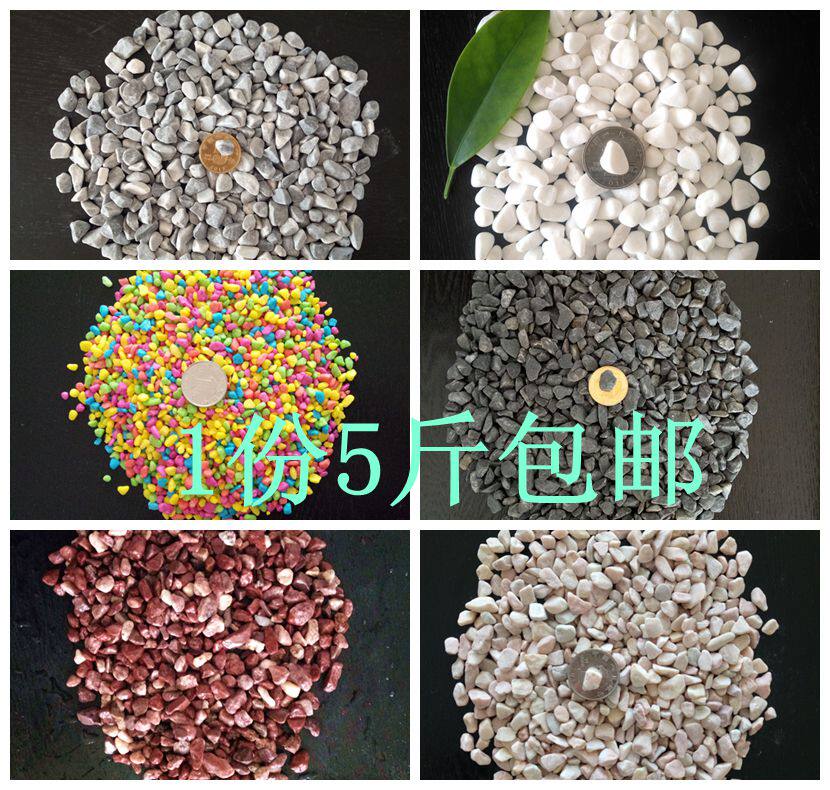 Multi-meat paved stone natural colored stone dead mountains white sandstone garden paved decorated pebbles