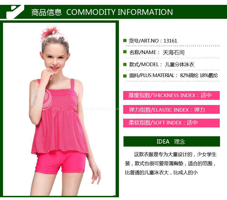 Maillot de bain fille      - Ref 2547345 Image 6