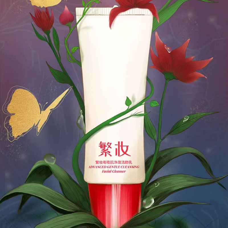 【双11现货】繁妆嘭嘭