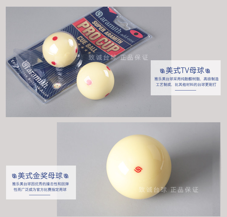 Бельгия Награда за телевидение бильразмер бильразмерный шар воды хрустальный шар черный восемь 8 белый шар один стандарт номер один рукав 