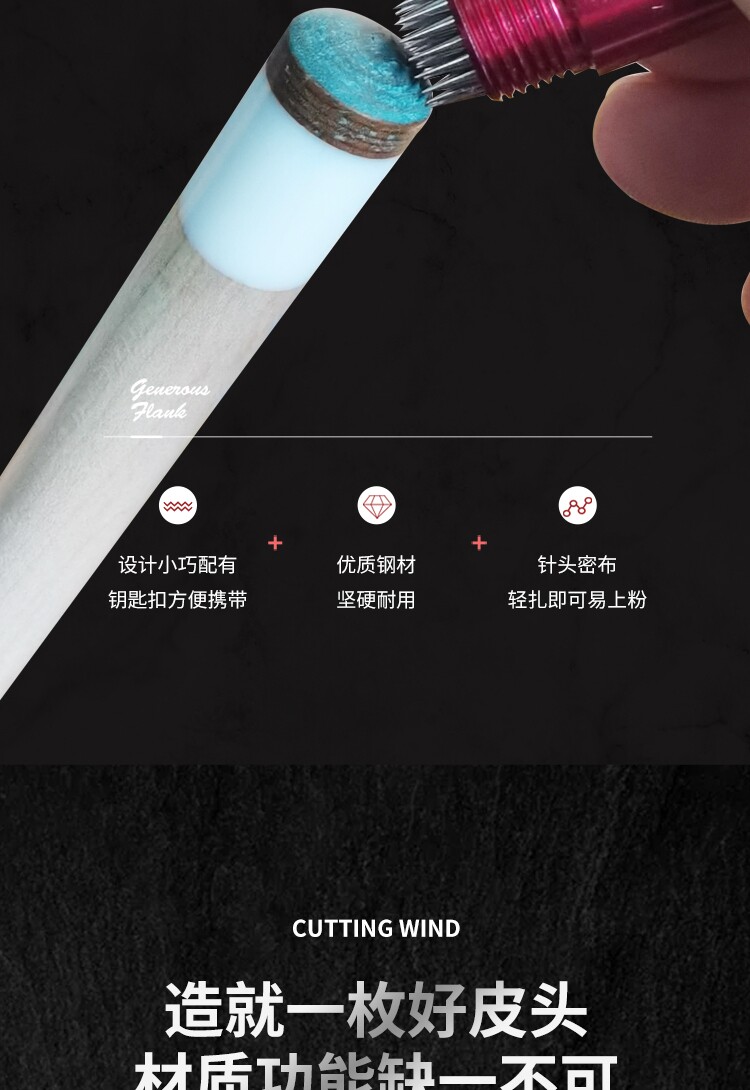 Бильразмер Стержень кожа головы Железное разочарование стрелка уколоть многофункциональный кожа головы ремонт инструмент девять мячей Потирать версия Сокращение отчаяния железа стрелка уколоть 