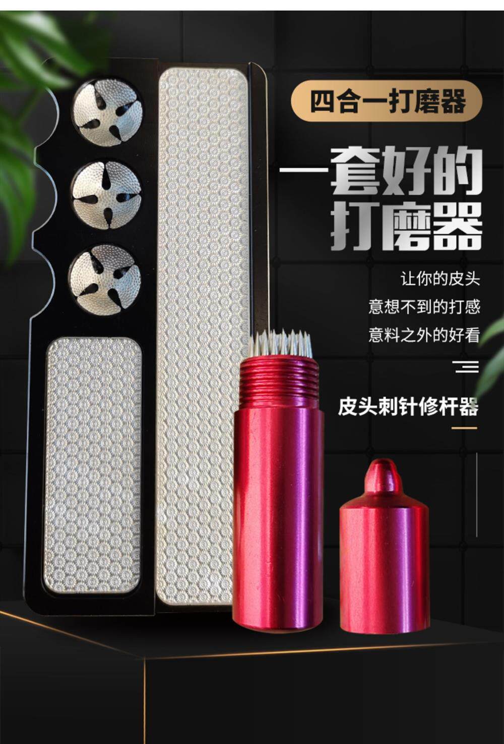 Бильразмер Стержень кожа головы Железное разочарование стрелка уколоть многофункциональный кожа головы ремонт инструмент девять мячей Потирать версия Сокращение отчаяния железа стрелка уколоть 