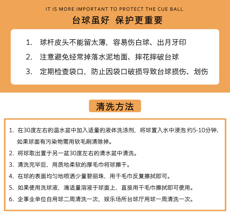 Бельгия Награда за телевидение бильразмер бильразмерный шар воды хрустальный шар черный восемь 8 белый шар один стандарт номер один рукав 