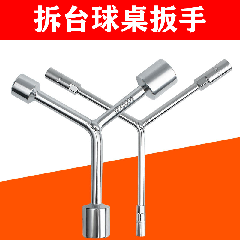 Table billiard table disassembly tool replacement table nib table cloth tripods sleeve wrench plus coarse Y type wrench manual triangle