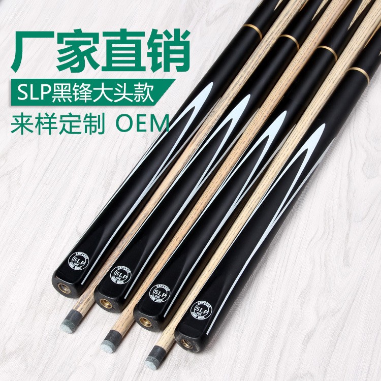 SLP Black Frontal Billiard Cue small Head Split Snooker Club Black Octablack 8 Club Billiard Cue Billiard Cue