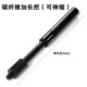 李斯球杆合金加长把碳纤维合金大头杆加长把伸缩碳纤维（带后堵）
