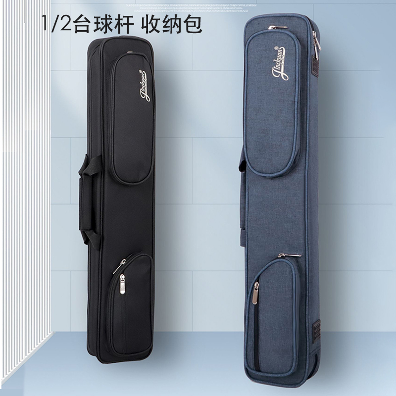 New billiard cue bag 5 holes 6 holes cloth art pole cylinder 7 holes nine club soft bag portable 1/2 Head rod-Taobao