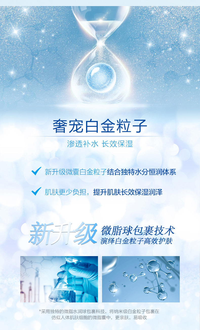 不说假话卓沿白金舒润面霜温和敏感肌适用45克怎么样?使用起来有效果吗