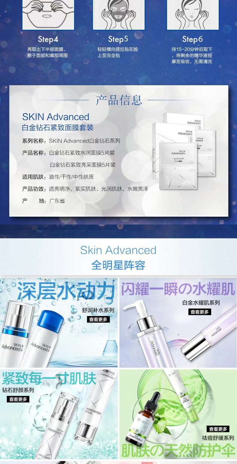 Zhuo cùng với Platinum Diamond Nhật Bản R & D làm sáng da mặt nạ dưỡng ẩm làm sáng da 10 miếng (Hydrating 5 miếng + khai thác sáng 5 miếng) - Mặt nạ mặt nạ vitamin c