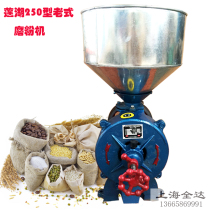 Lianhu brand 250 old-fashioned dry and wet grinding machine grain refiner large commercial steel sheet