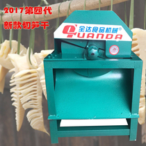 Factory direct sale Quanda brand new generation electric bamboo cutting machine bamboo shoot dry slicer medicinal material slicer with motor