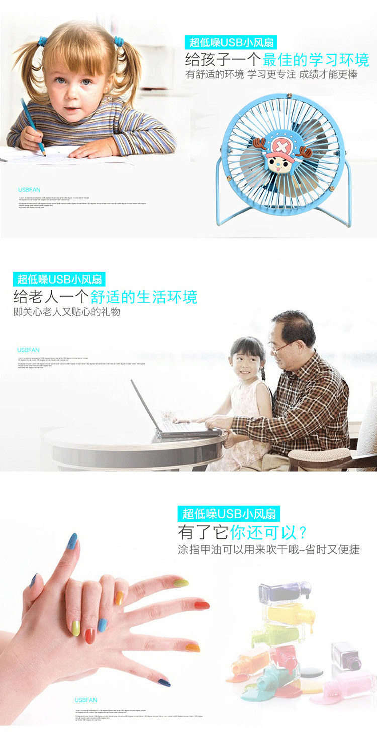 Ventilateur USB - Ref 399598 Image 12