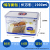hộp cơm hâm nóng chefman Khóa và khóa hộp nhựa lưu trữ tủ lạnh lưu trữ thực phẩm hình chữ nhật niêm phong chống rò rỉ lò vi sóng hộp ăn trưa hộp ăn trưa - Hộp cơm điện sưởi ấm hộp com lock and lock cắm điện Hộp cơm điện sưởi ấm
