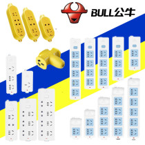  Bull wireless socket A01 A02 A03 401 401W 407W 414 Without wire wiring board Drag wire board