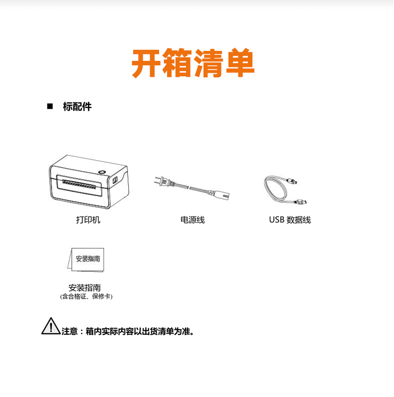 Lúa mì nhanh KM218 máy in một mặt Máy in mã vạch Nhãn mã QR mã quần áo thẻ mã vạch tân binh E mail kho báu - Thiết bị mua / quét mã vạch