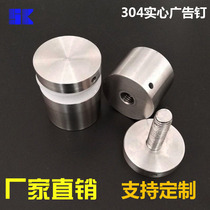 Factory direct stainless steel solid glass nails decorative advertising nails Mirror nails glass staircase fixing screws