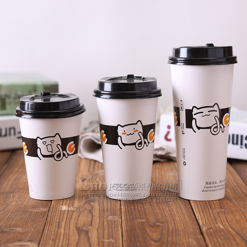 400 500ml disposable milk cup cup coffee cup soybean cup juice cup outside packaging cup cover