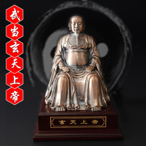 Large pure copper ancestor master copper Xuanwu Zhenwu Emperor Xuantian God Wudang Mountain Lord Bronze Statue ornaments