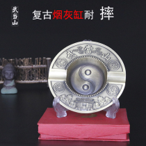 Retro creative household metal ashtray Wudang Mountain Taiji living room office ornaments personality trend multi-function