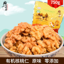 Asatian Shunkang Shanxi Left centennial old tree organic walnut seed original flavor 750g bagged