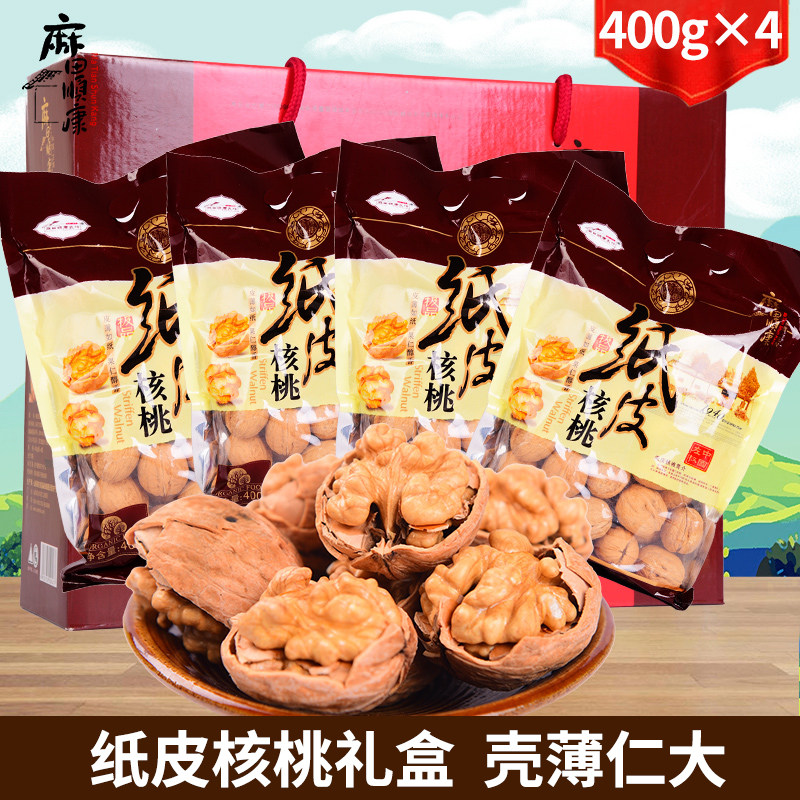 Asahida Shunkang Shanxi Left Right Organic Paper Picwalnut Leather Walnut Gift Box 400g * 4