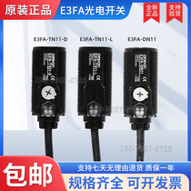 Omron photoelectric switch sensor E3FA-DN11DN12 DN13 DP12 DP13 RN11 TN11