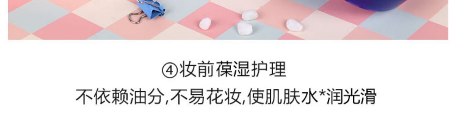 Tã nhỏ Nhật Bản Opera / 佩兰 薏仁 面霜 lotion dưỡng ẩm giữ ẩm kem khô kem lười - Kem dưỡng da kem dưỡng skin1004