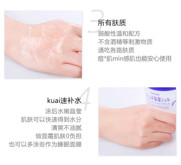 Tã nhỏ Nhật Bản Opera / 佩兰 薏仁 面霜 lotion dưỡng ẩm giữ ẩm kem khô kem lười - Kem dưỡng da kem dưỡng skin1004