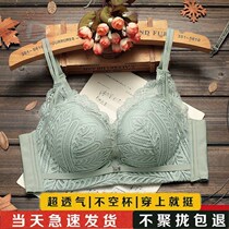 Latex rimless small chest large underwear women gather on the top to thicken sexy beauty back thin lace bra set