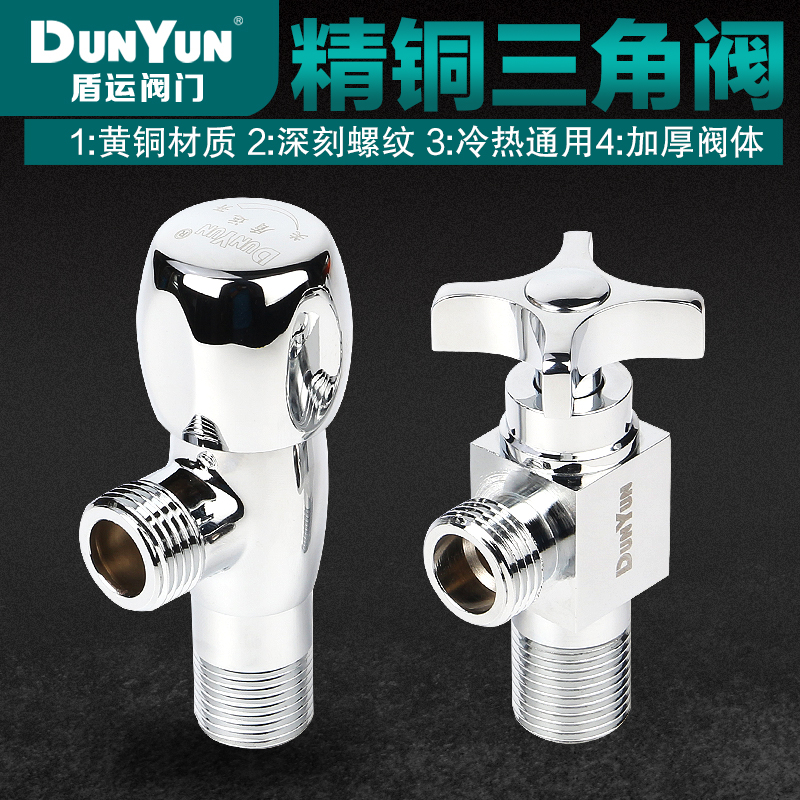 Guilloshipped large handle ceramic core angle valve hot and cold water universal angle valve full copper lengthened thickened ball core water heater valve