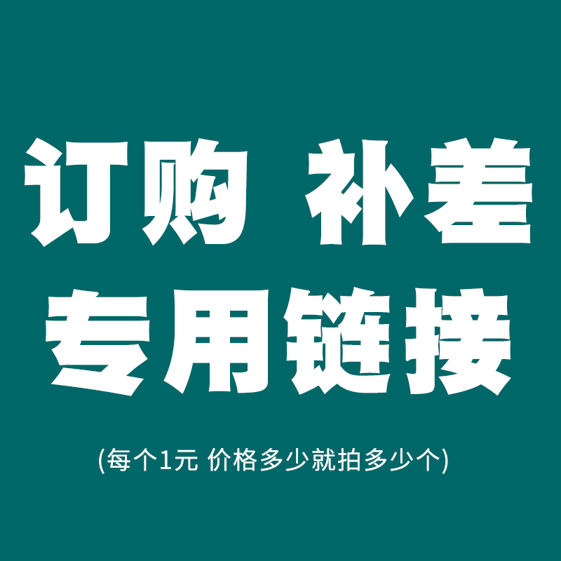 Product ordering hyperlinks (how much the price is up to the order and how much) the clearance of the clear warehouse is guaranteed by direct marketing of the manufacturer