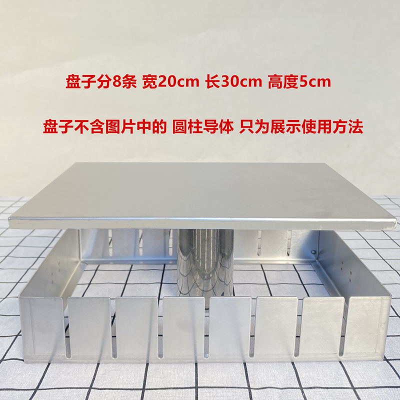 Colla Colla Pasta Making Tool Stainless Steel Separation Colla Doni Doni-shaped disc Strips Moulds 8 strips of cooling dishes