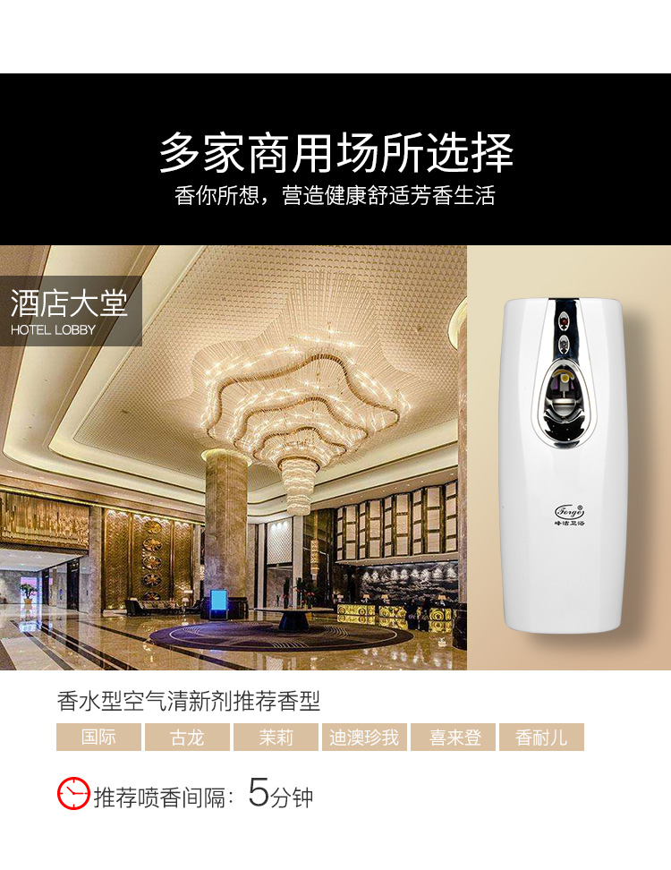 tẩy rửa bồn cầu Bình xịt khí dung tự động phòng ngủ gia đình hương liệu nhà vệ sinh khử mùi nước hoa xịt kéo dài hương thơm làm mát không khí - Trang chủ lau san