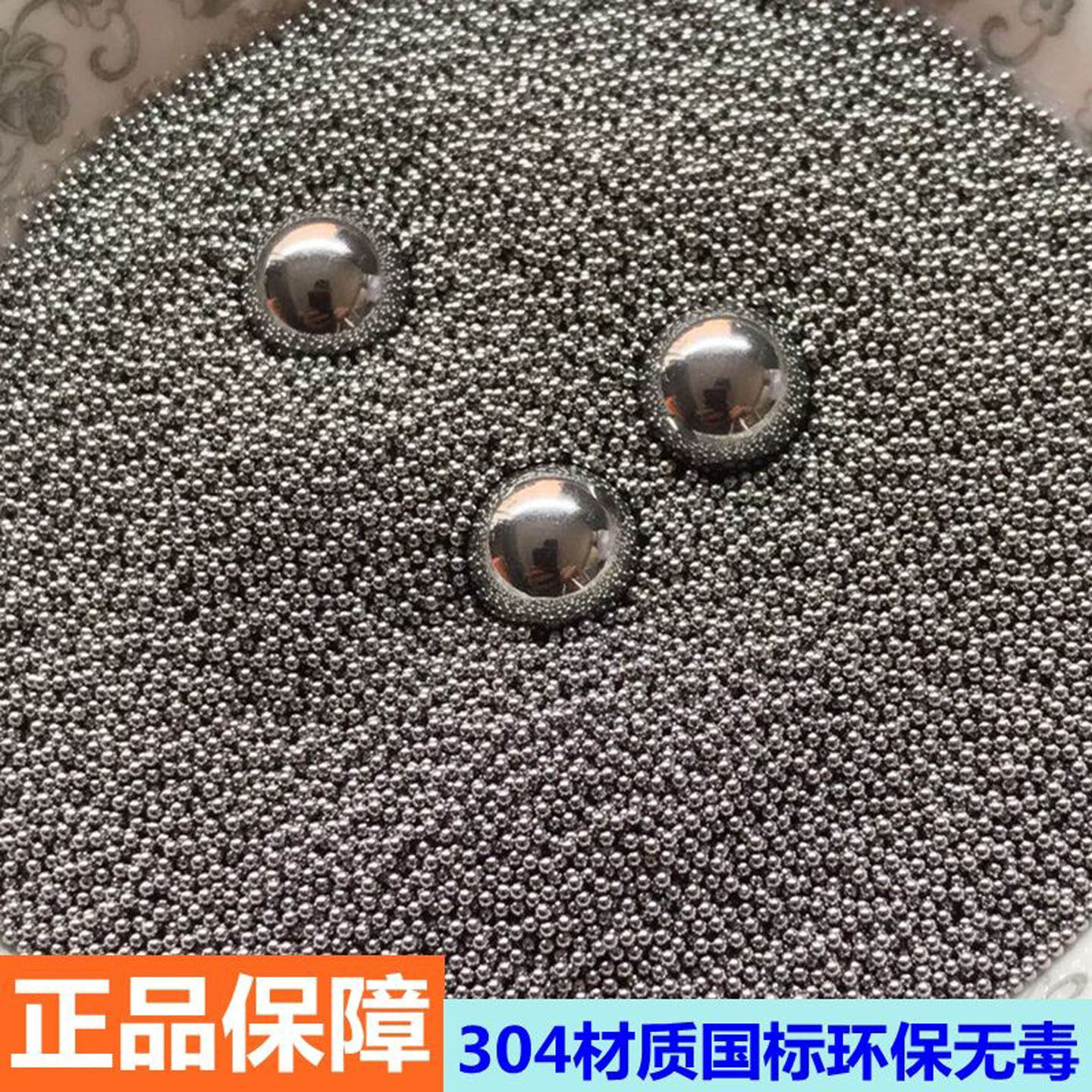 304不锈钢珠在2026年的应用前景如何?有哪些关键规格需要注意?-钢珠-淘宝百科网